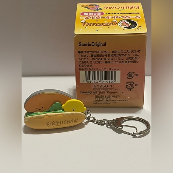 KIRIMICHAN Blind Box Key Holder - Picture 4 of 7